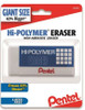 Eraser White-Jumbo Hi Polymer