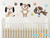 Puppy Dogs Fabric Wall Decals, Set of Three Adorable Puppies with Paw Prints - Sunny Decals