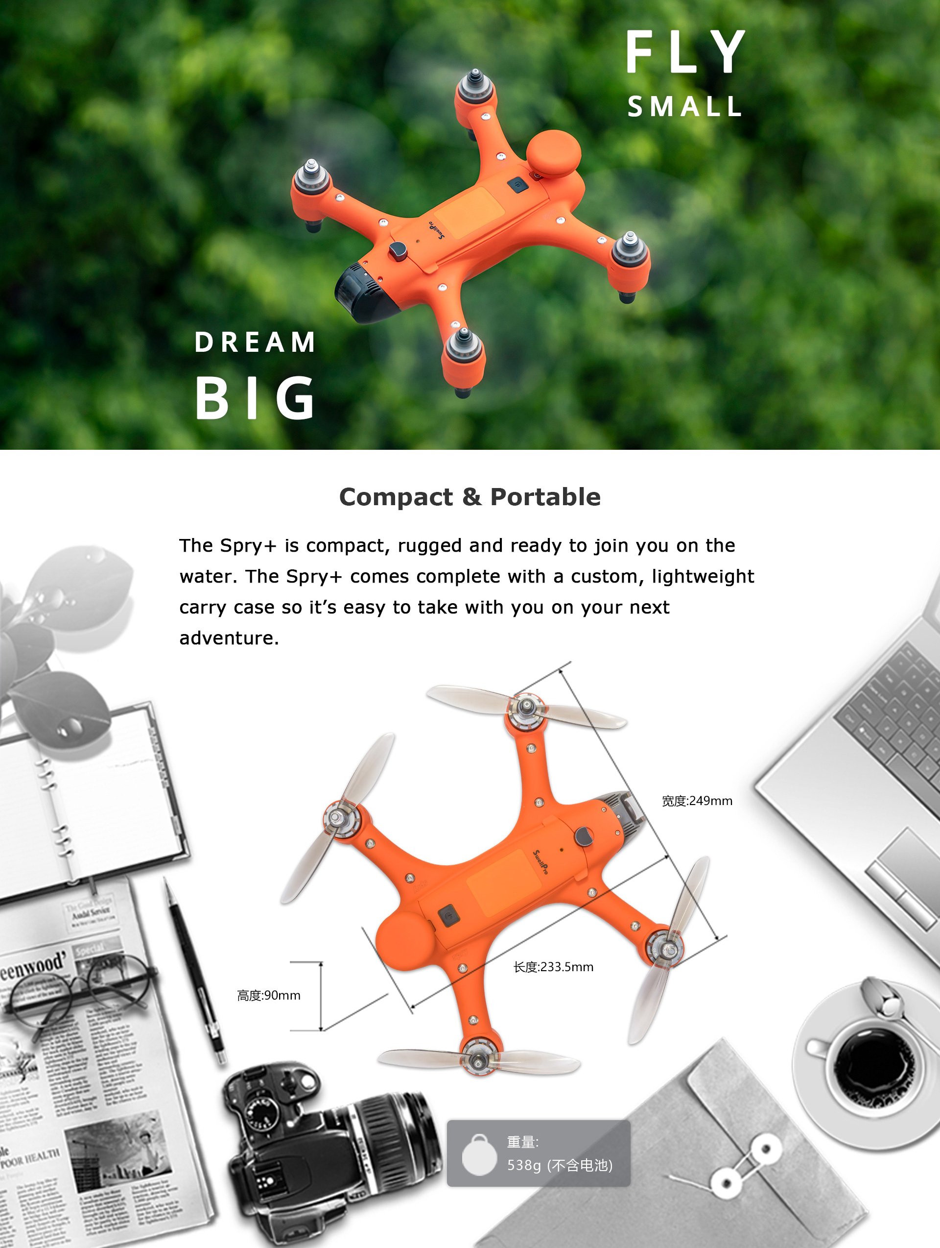 Swellpro Spry+ Waterproof Sports Drone Replacement (AIRCRAFT ONLY