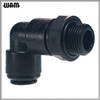 Swivel Elbow - BSP Thread
