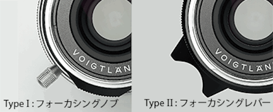 Voigtlander ULTRON Vintage Line 28mm f/2 Aspherical VM Type II (Black)