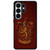 Harry Potter Gryffindor Emblem Samsung Galaxy S26 Ultra Case