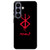 Berserk Logo Samsung Galaxy S26+ Case