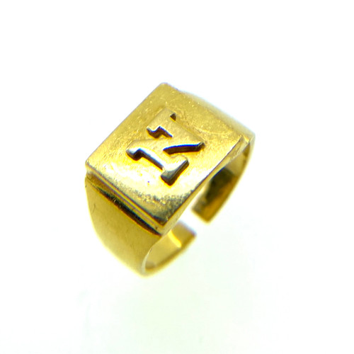 N-INITIAL BABY BOY RING - 22K YELLOW GOLD