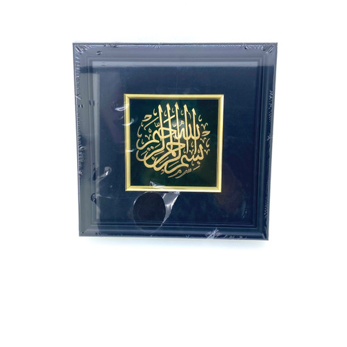 NAME OF ALLAH - 24K YELLOW GOLD LEAF - LARGE