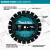 Makita 14 inch Rebar, Angle Iron, Metal Studs Diamond Blade- 3 Pack Savings
