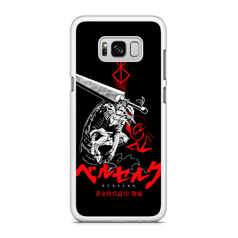 Berserk Samsung Galaxy S8 Case