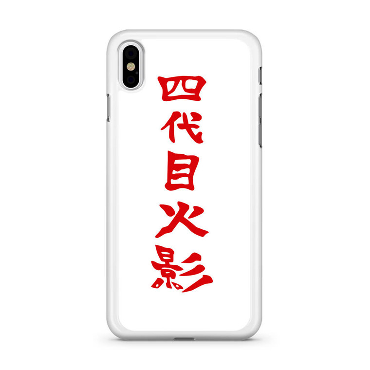 Naruto Fourth Hokage Kanji iPhone X Case