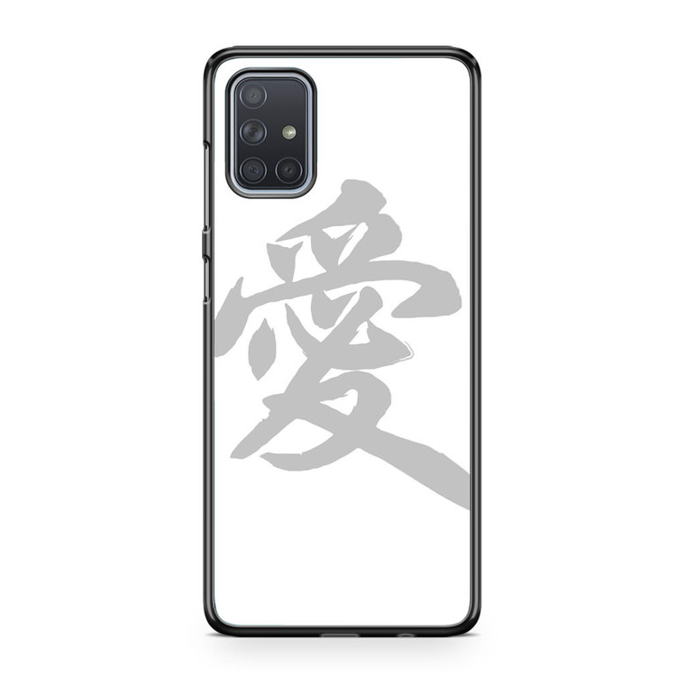 Love Chinese Letter Minimal White Samsung Galaxy A71 Case