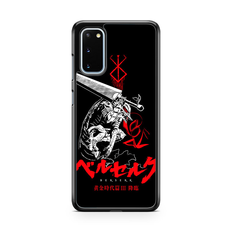 Berserk Samsung Galaxy S20 Case