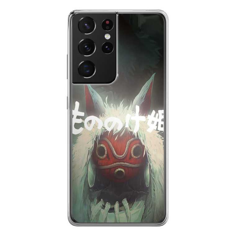 Princess Mononoke Mask Samsung Galaxy S21 Ultra Case