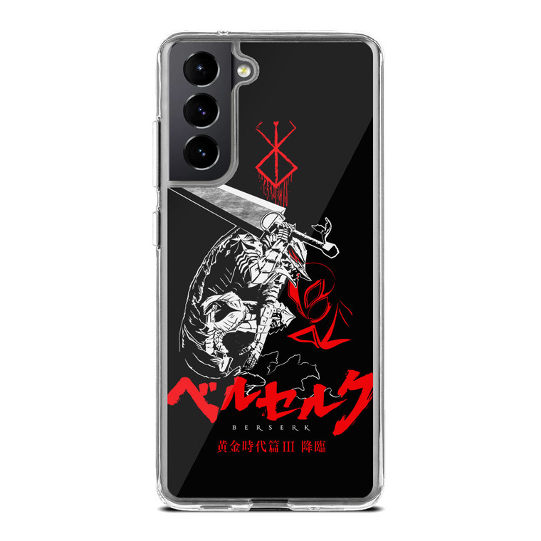 Berserk Samsung Galaxy S21 FE Case