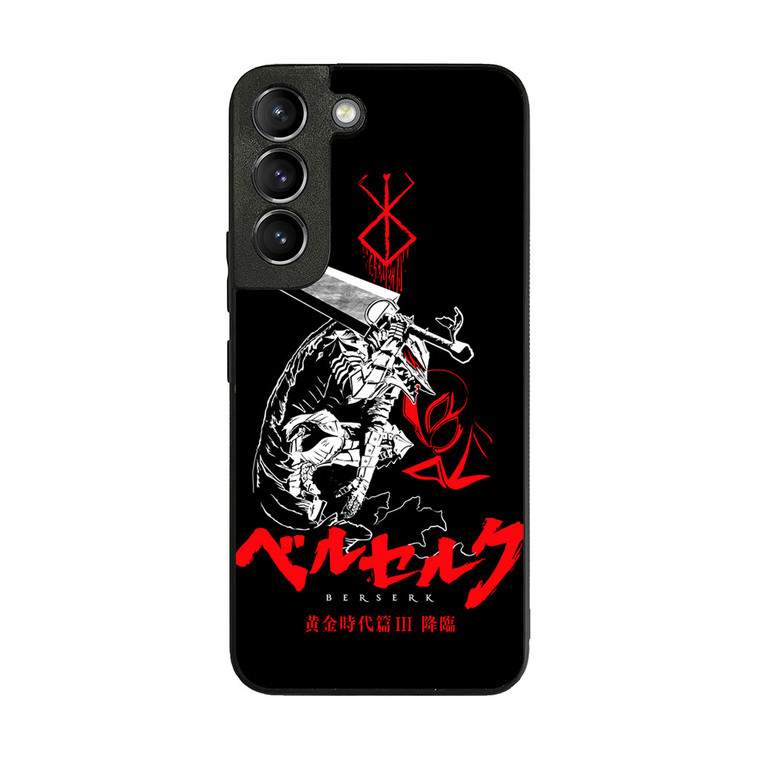 Berserk Samsung Galaxy S22 Case