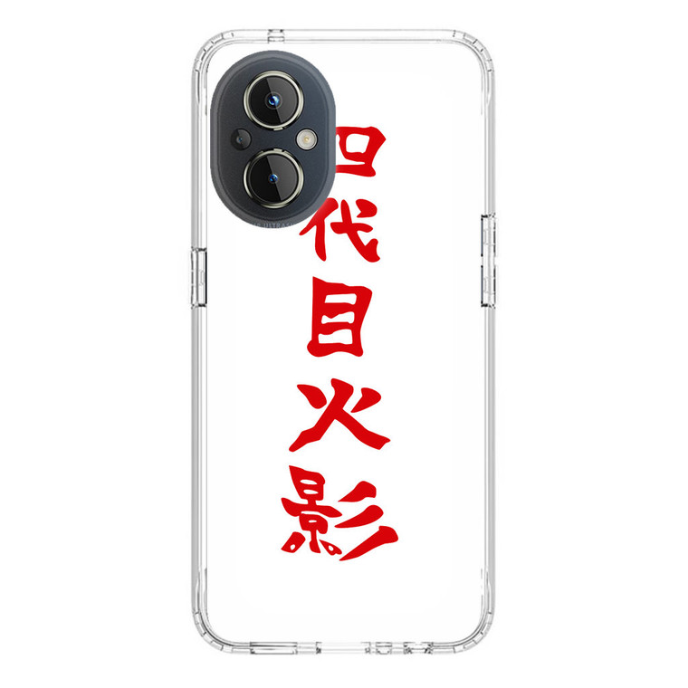 Naruto Fourth Hokage Kanji OnePlus Nord N20 5G Case