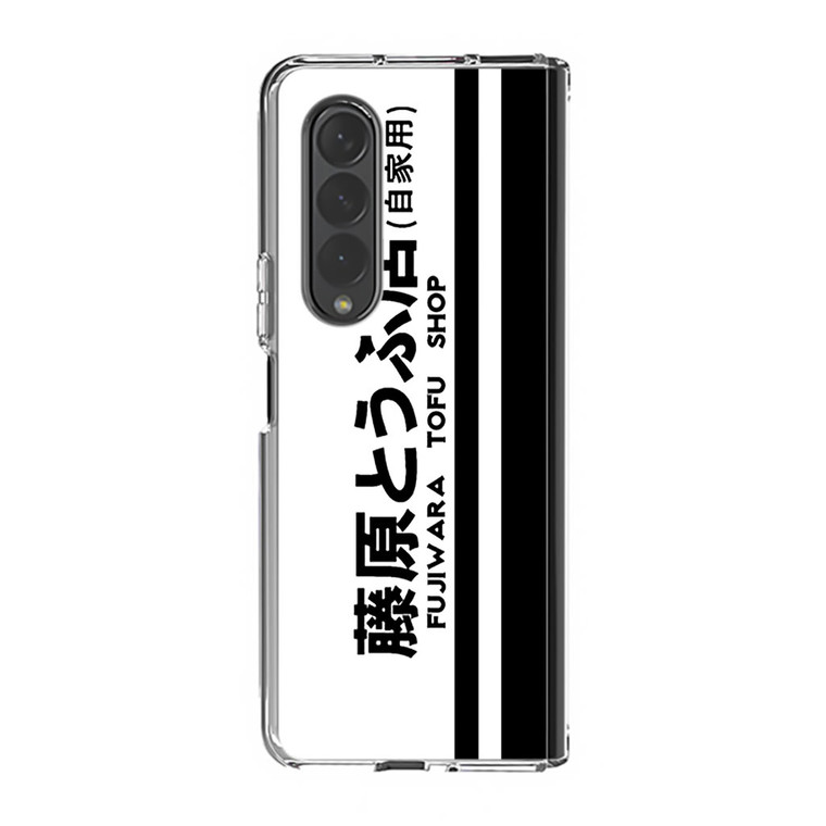 Initial D Samsung Galaxy Z Fold3 Case