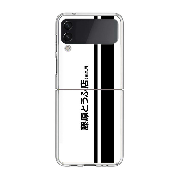 Fujiwara Tofu Initial D Samsung Galaxy Z Flip3 Case