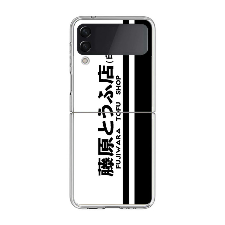 Initial D Samsung Galaxy Z Flip4 Case