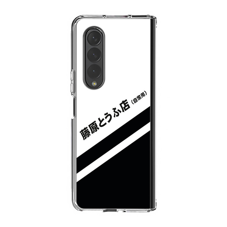 Initial D Decal Running in the 90s Samsung Galaxy Z Fold4 Case