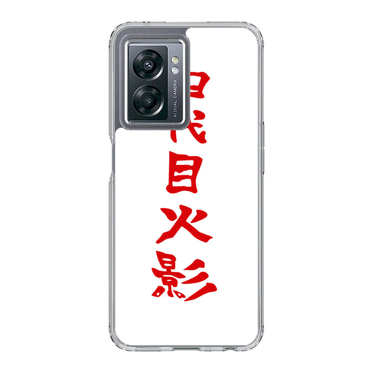 Naruto Fourth Hokage Kanji OnePlus Nord N300 5G Case