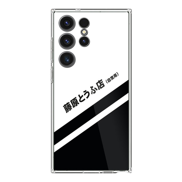 Initial D Decal Running in the 90s Samsung Galaxy S23 Ultra Case