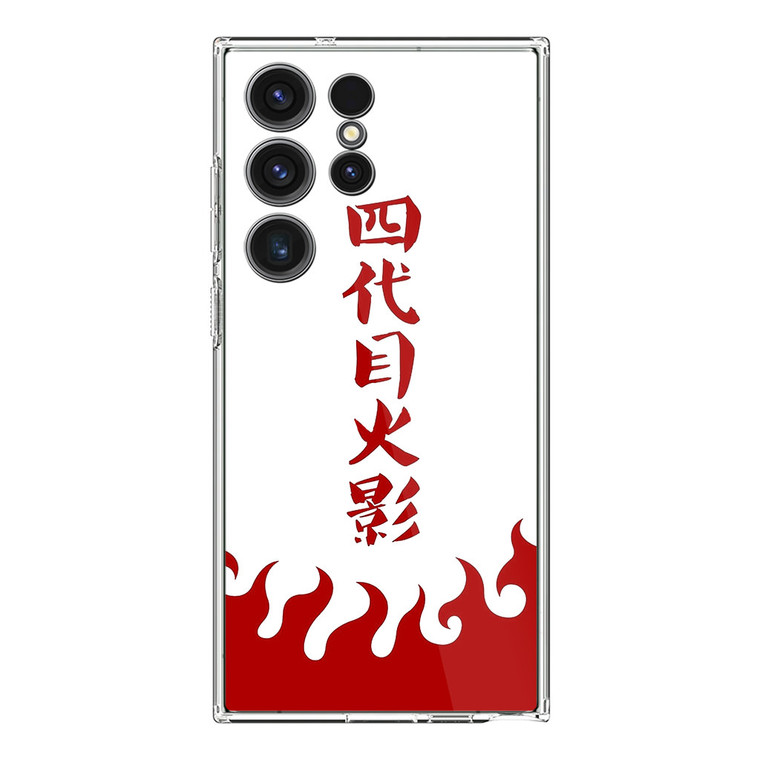 4th Hokage - Naruto Samsung Galaxy S23 Ultra Case