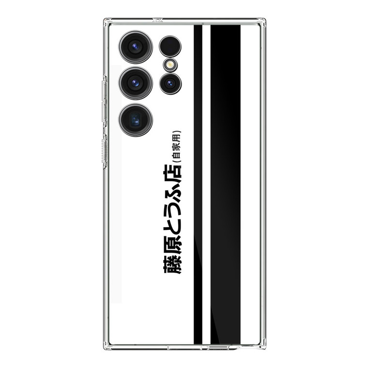 Fujiwara Tofu Initial D Samsung Galaxy S24 Ultra Case