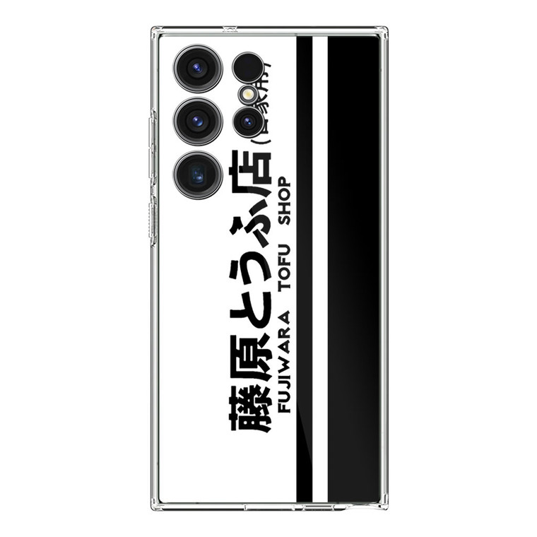 Initial D Samsung Galaxy S24 Ultra Case