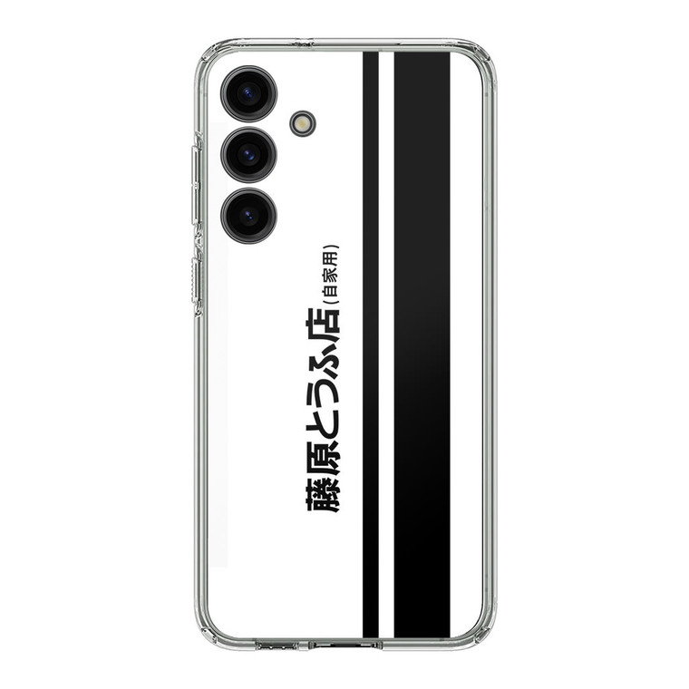 Fujiwara Tofu Initial D Samsung Galaxy S24 Case