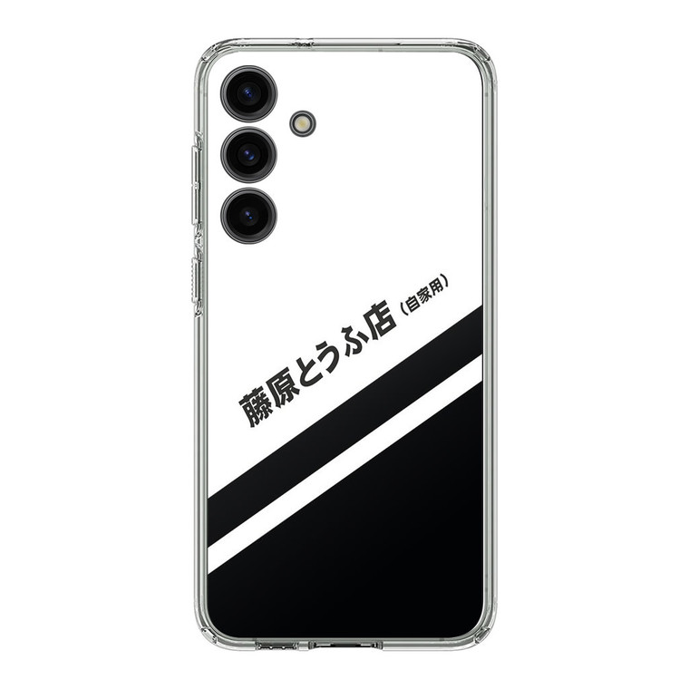 Initial D Decal Running in the 90s Samsung Galaxy S24 Plus Case