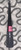 WET N WILD MEGA LINER METALLIC LIQUID EYELINER - TRIDENT #34952 LTD ED.