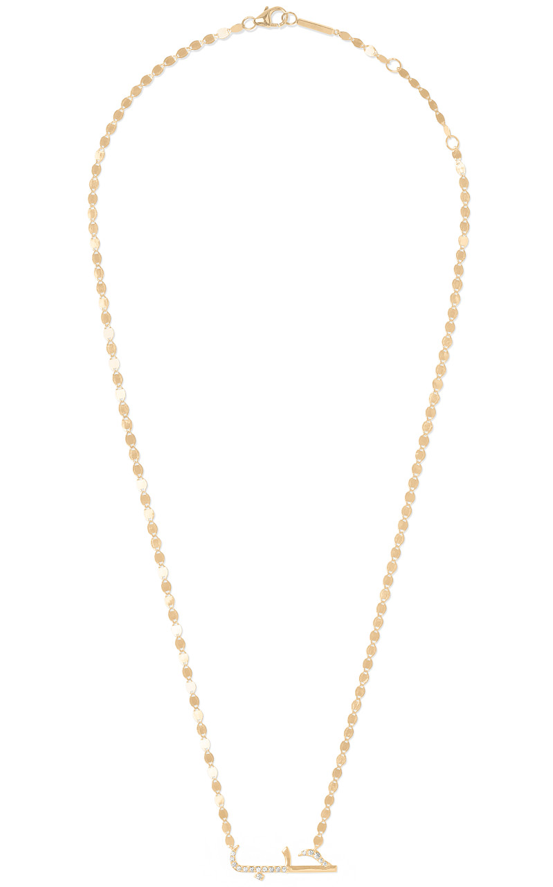 Arabic Love Necklace - Lana Jewelry