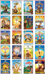 Brother Francis Set of 25