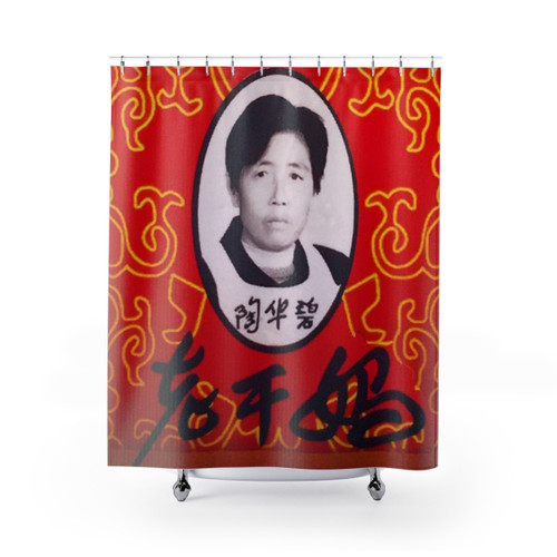 Lao Gan Ma Shower Curtains for Chic Bathrooms