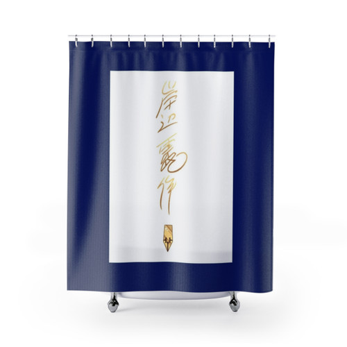 Kishibe Rohan Signature Shower Curtains