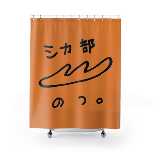 Anime Shower Curtains with Shikanoko Noko Design