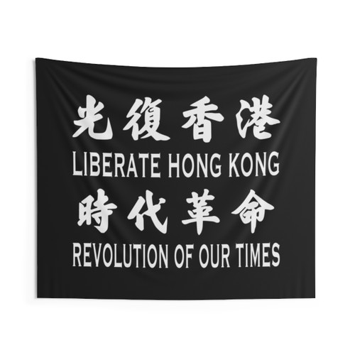 Hong Kong Revolution Tapestry Wall Art