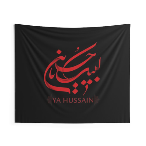 Labyka Ya Hussain Shia Muslim Tapestry