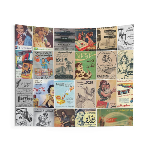 Vintage Arabic Mosaic Poster Tapestry