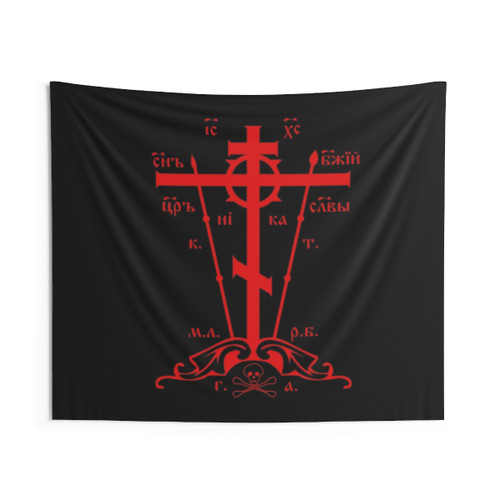 Eastern Orthodox Christian Golgotha Cross Tapestry