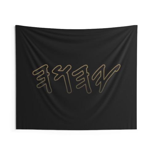 Old Hebrew Name of God Yahuah Tapestry Wall Hanging