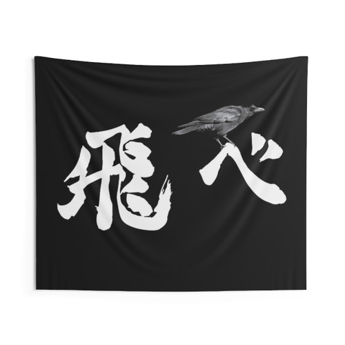 Karasuno Fly Haikyuu Tapestry