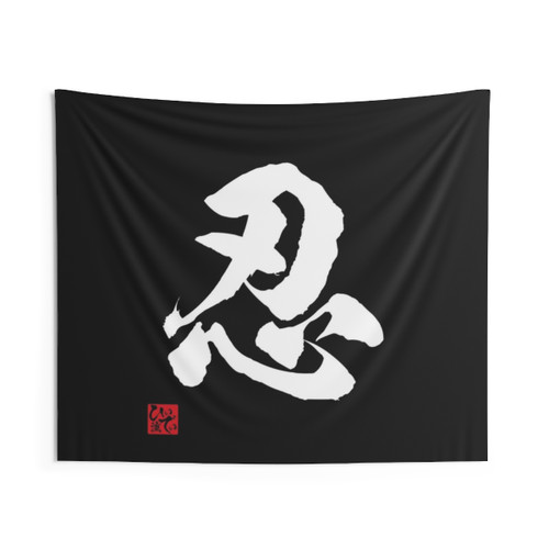 Shinobi Ninja Kanji Symbol Japanese Tapestry