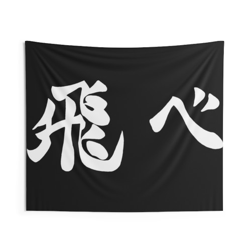 Karasuno Fly Banner Tapestry - Haikyuu Anime Decor