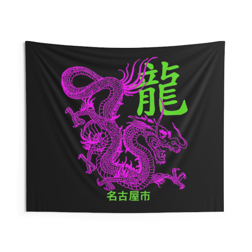 Japanese Dragon Kanji Tattoo Nagoya Tapestry