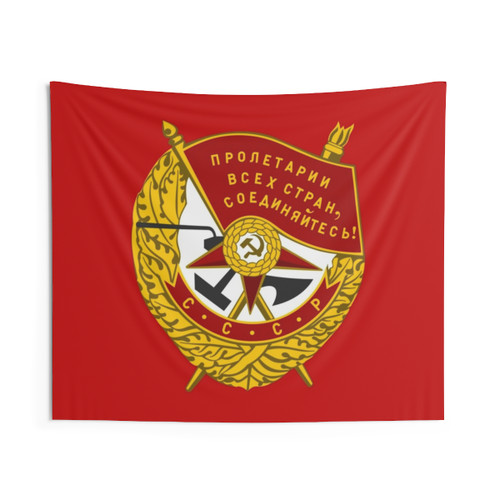 Order of Red Banner Tapestry depicting Soviet Union history and propaganda
