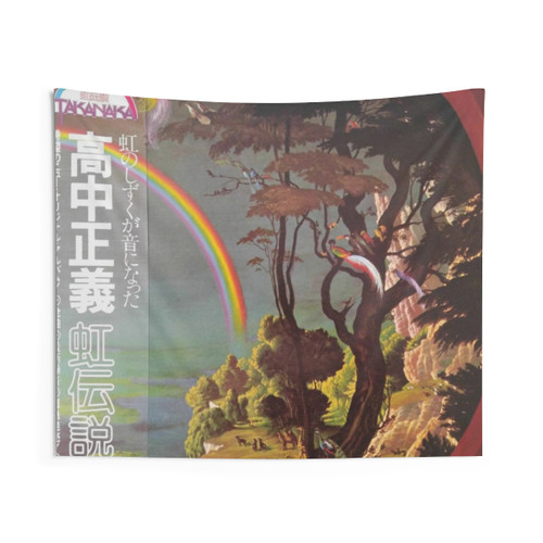 MASAYOSHI TAKANAKA - The Rainbow Goblins Tapestry