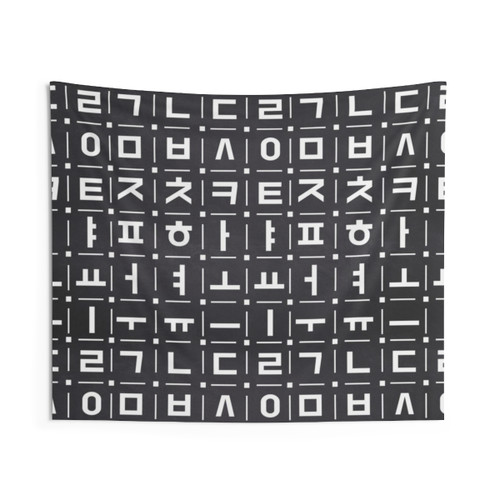 Korean Hangul Chalkboard Tapestry for Learning the Alphabet