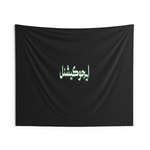 Educational Science Tapestry Wall Hanging