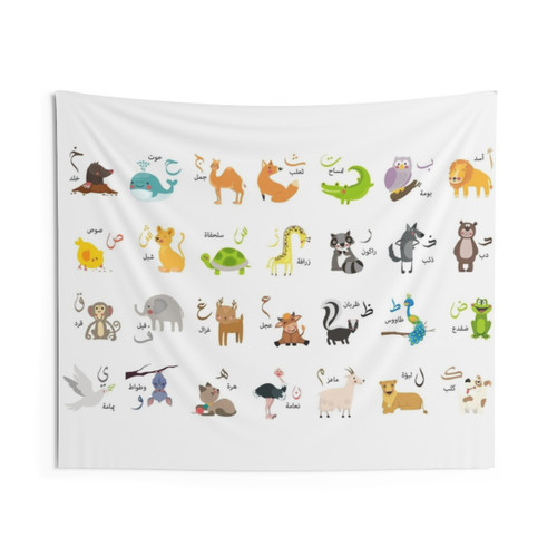 Arabic Alphabet Animals Tapestry