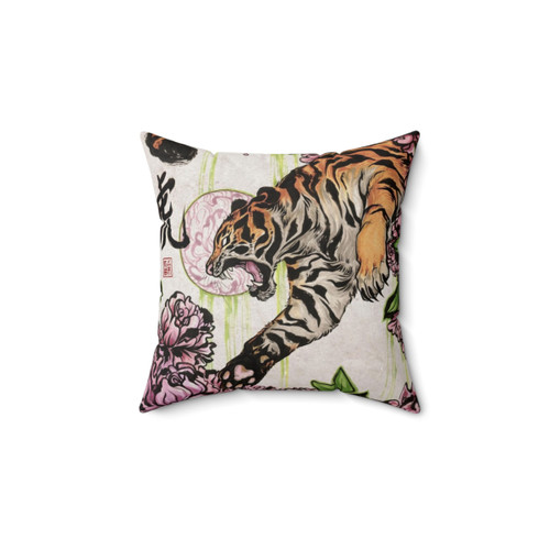 Tiger Print Decorative Pillow